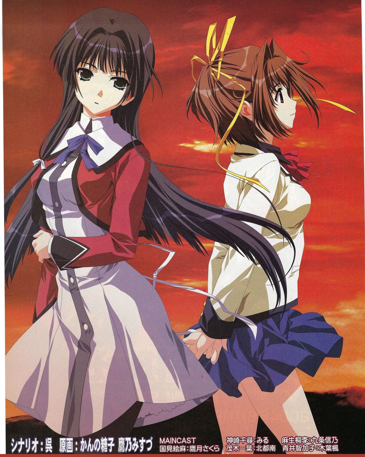 TECH GIAN 2004-07 page 104 - anthology hentai manga - read online free