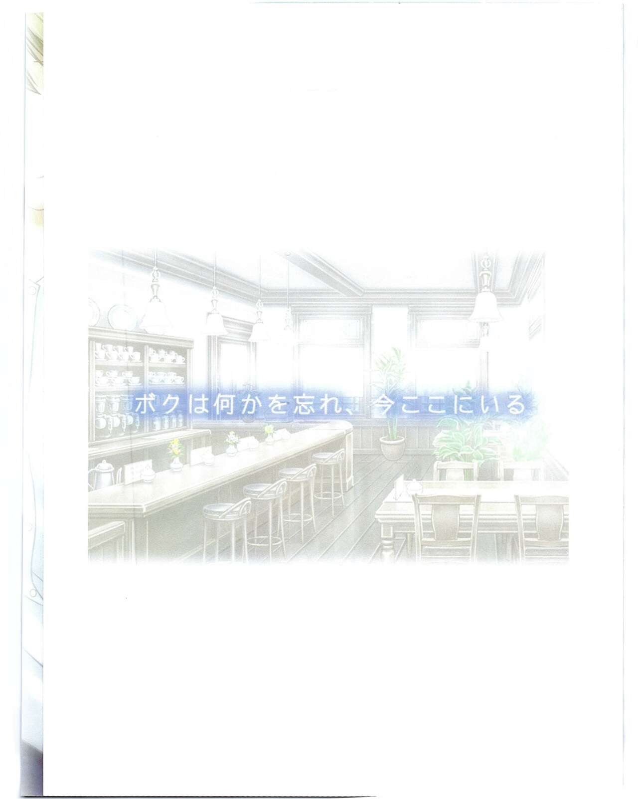 TECH GIAN 2004-07 page 107 - anthology hentai manga - read online free