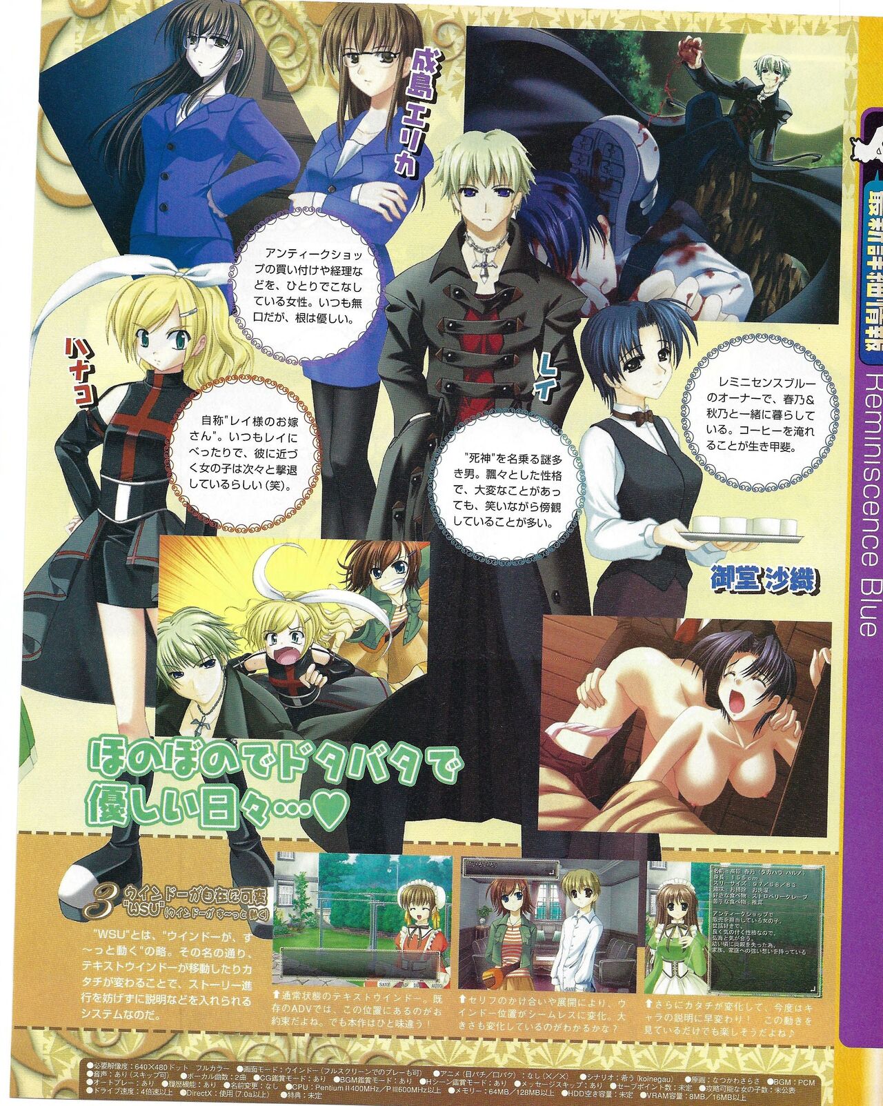 TECH GIAN 2004-07 page 111 - anthology hentai manga - read online free