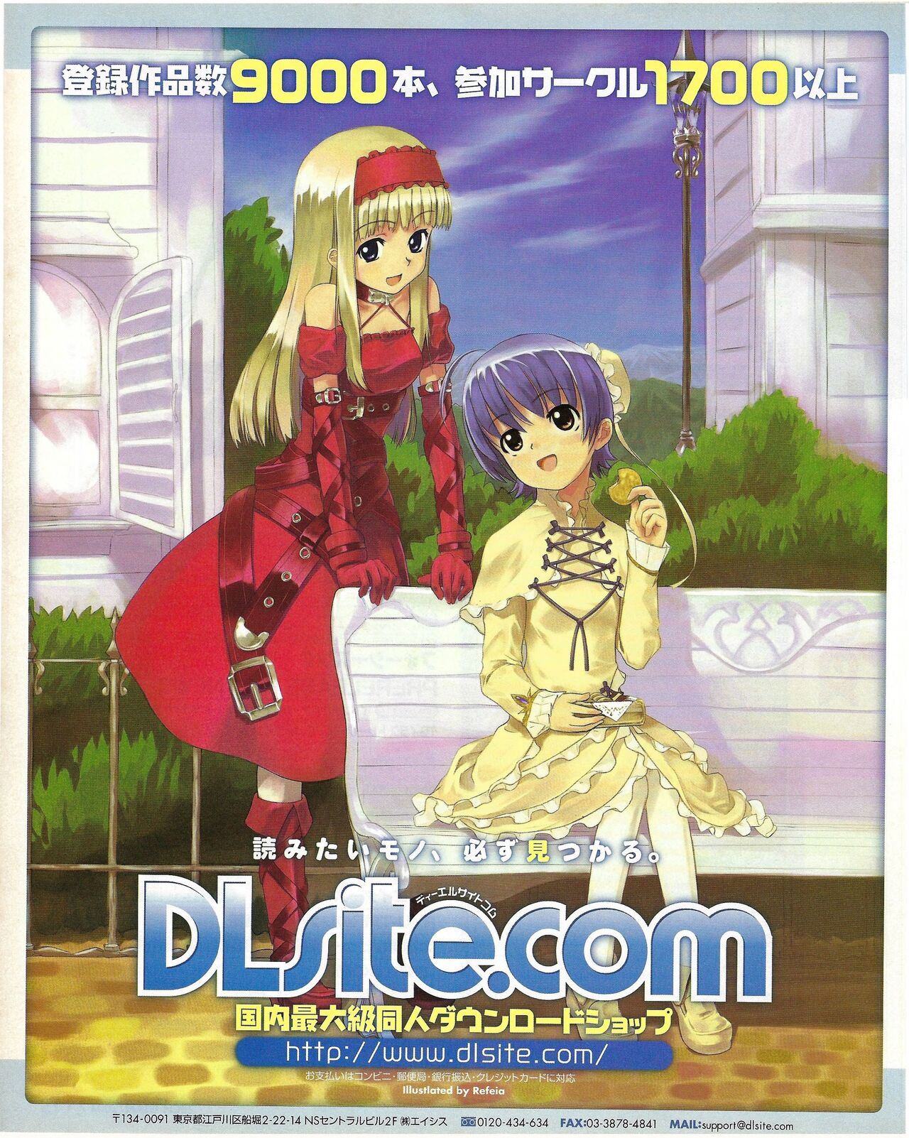 TECH GIAN 2004-07 page 14 - anthology hentai manga - read online free