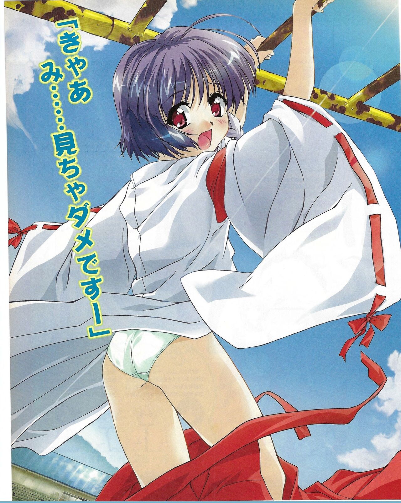 TECH GIAN 2004-07 page 164 - anthology hentai manga - read online free