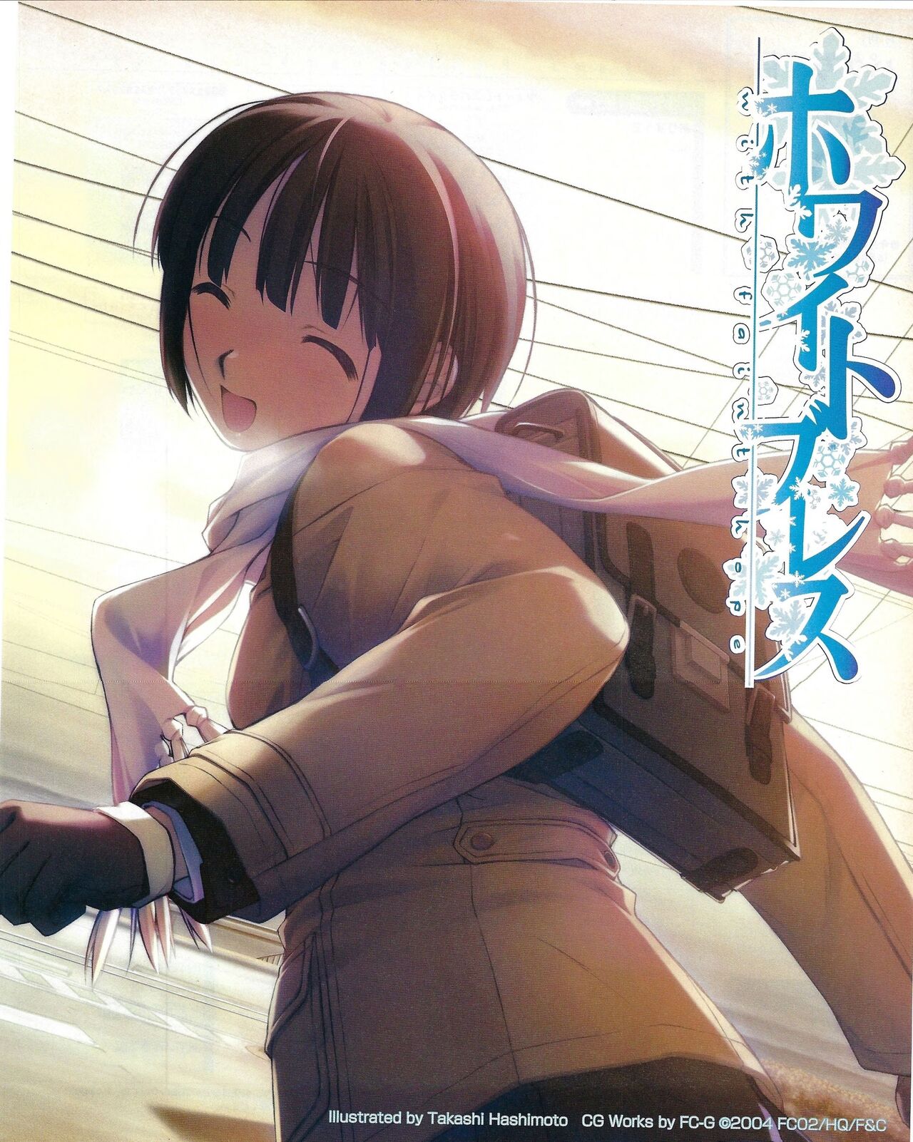 TECH GIAN 2004-07 page 51 - anthology hentai manga - read online free