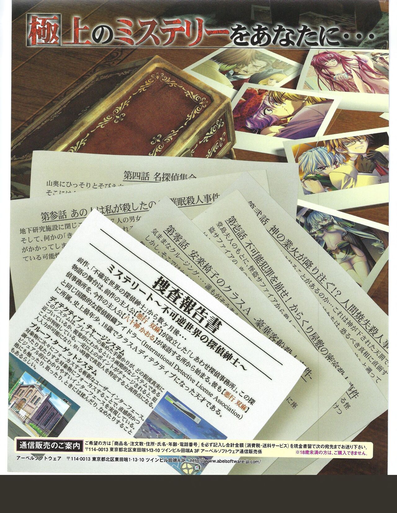 Preview page 6
