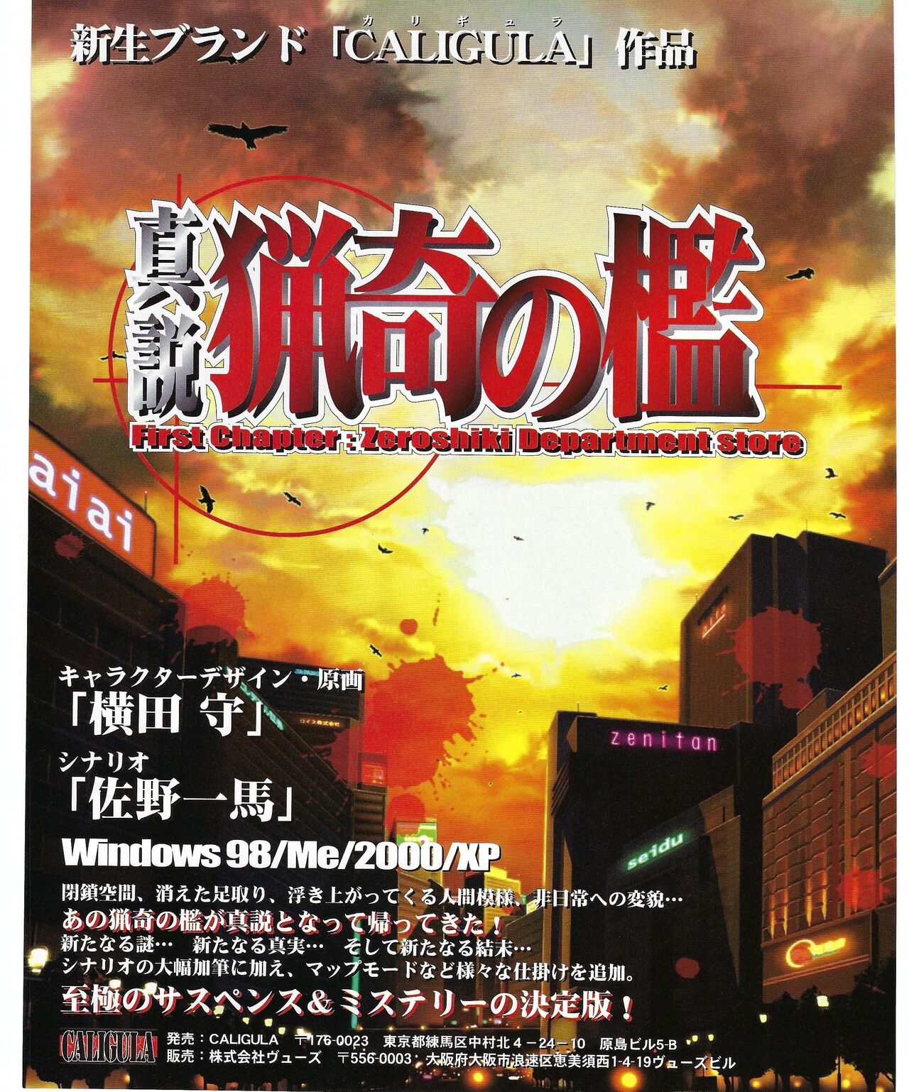 TECH GIAN 2004-08 page 100 - anthology hentai manga - read online free