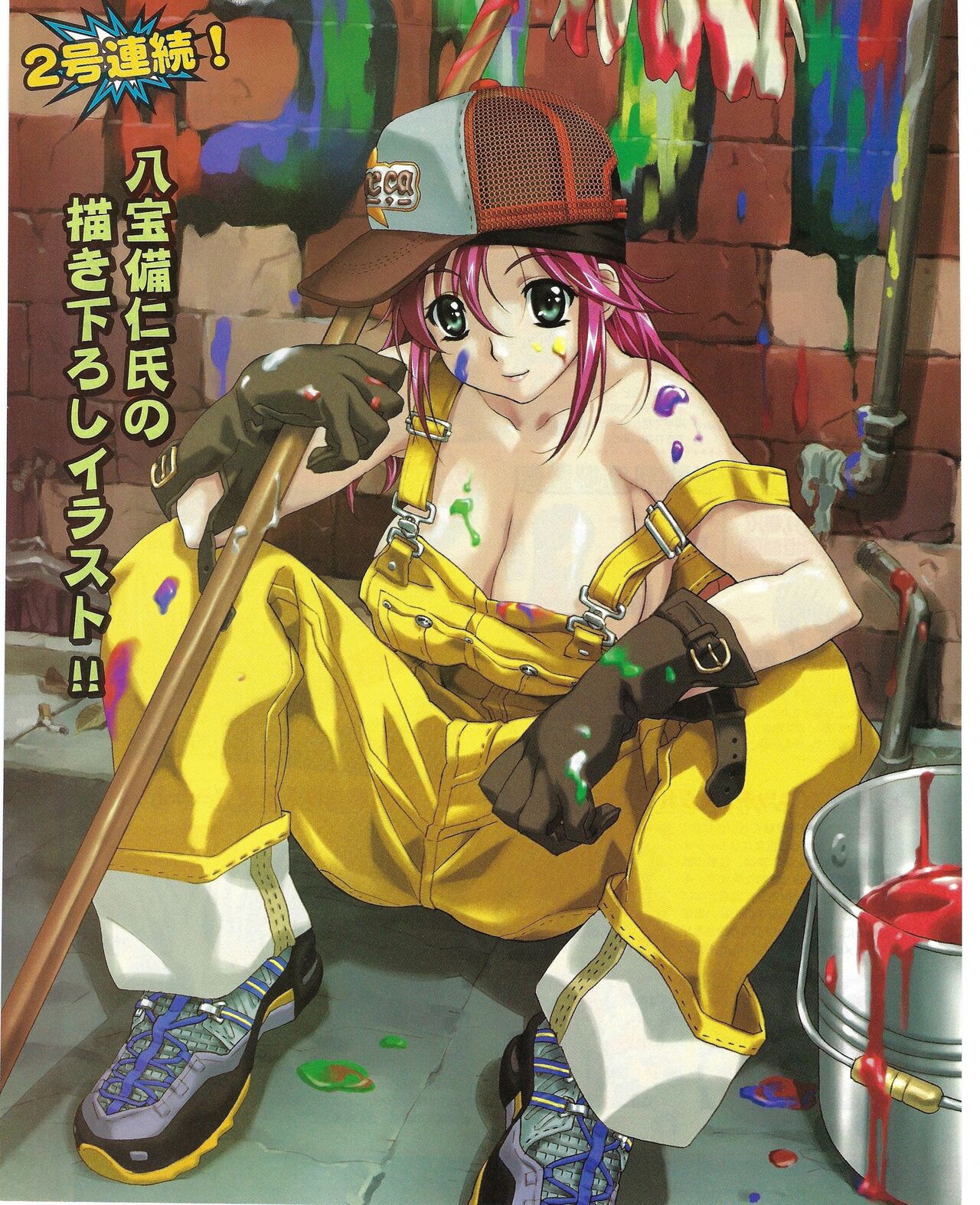 TECH GIAN 2004-08 page 136 - anthology hentai manga - read online free