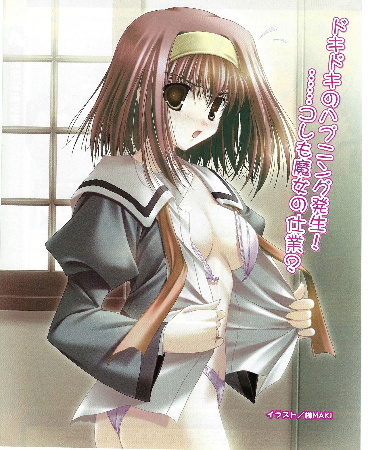 TECH GIAN 2004-08 page 148 - anthology hentai manga - read online free