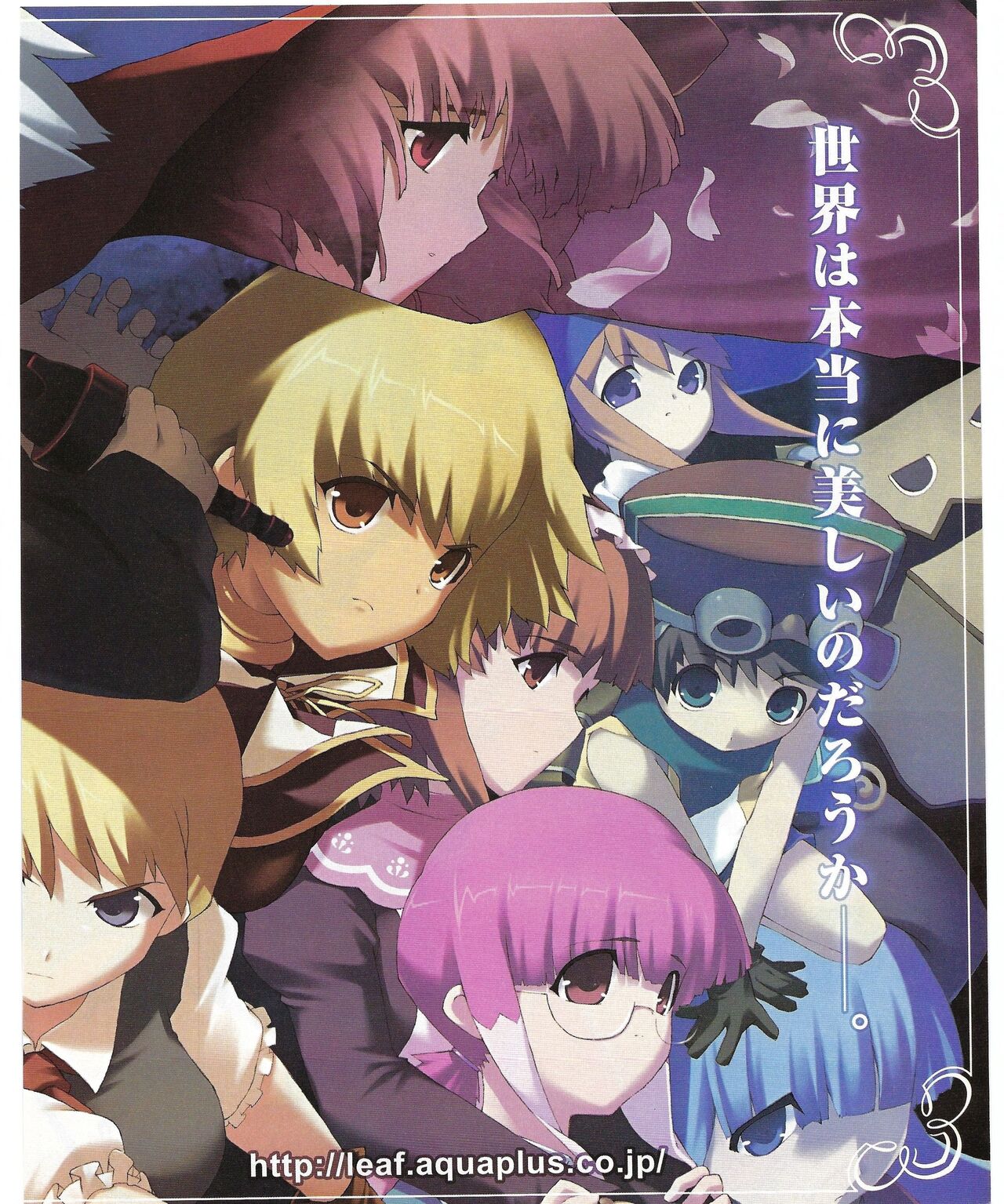 TECH GIAN 2004-08 page 35 - anthology hentai manga - read online free