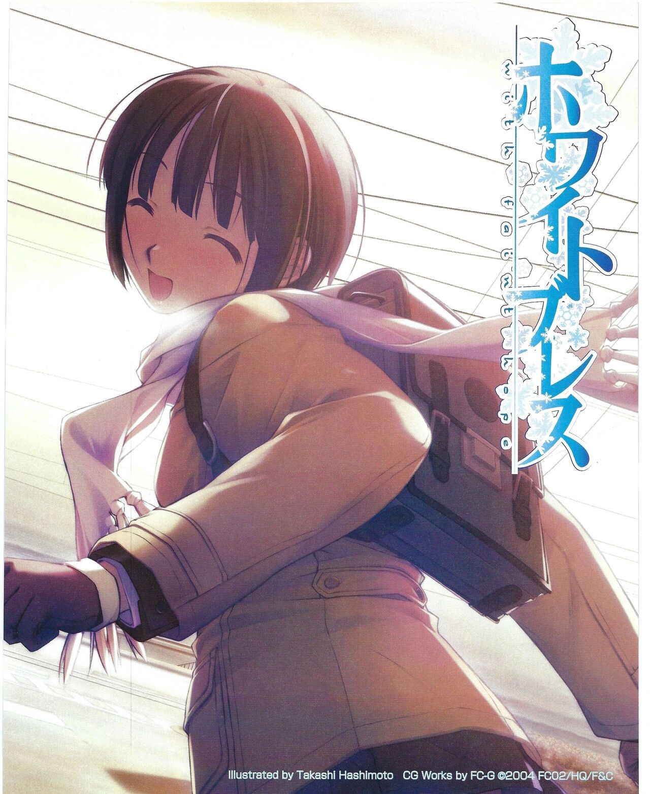 TECH GIAN 2004-08 page 57 - anthology hentai manga - read online free