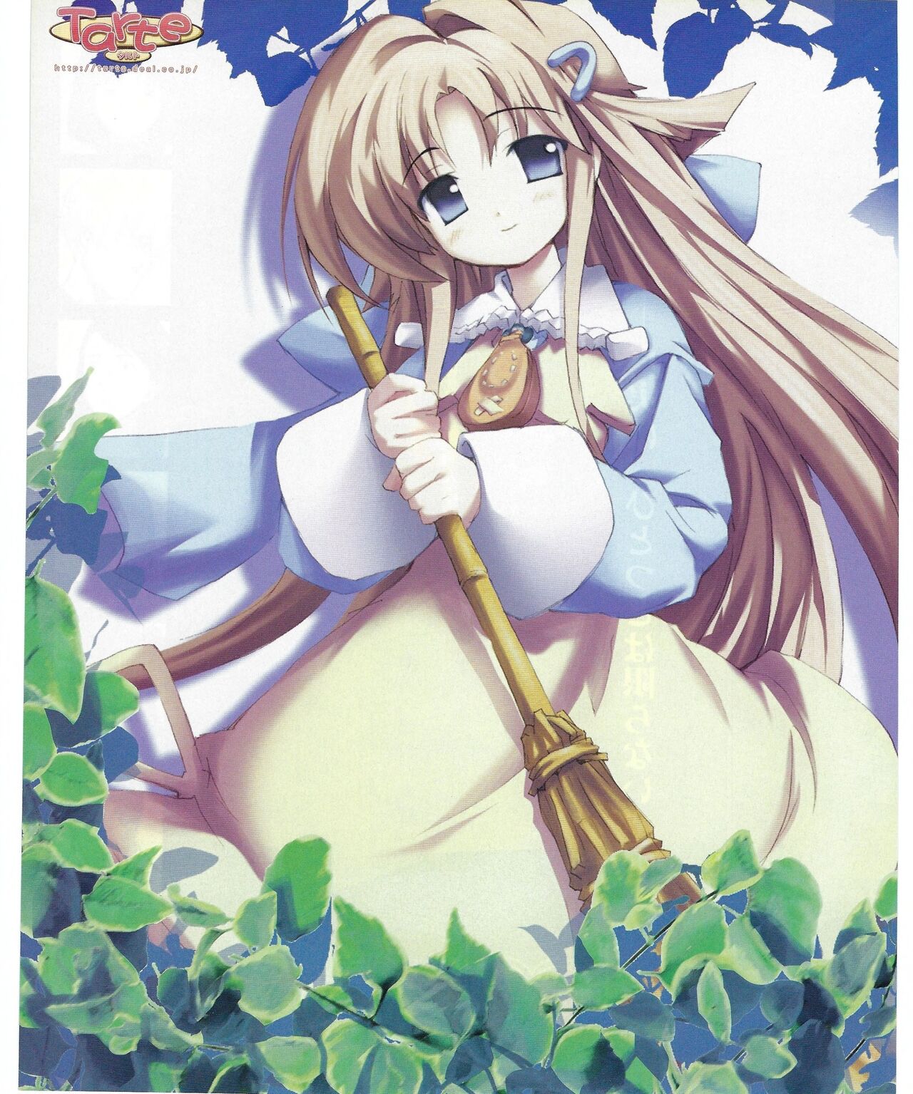 TECH GIAN 2004-08 page 98 - anthology hentai manga - read online free