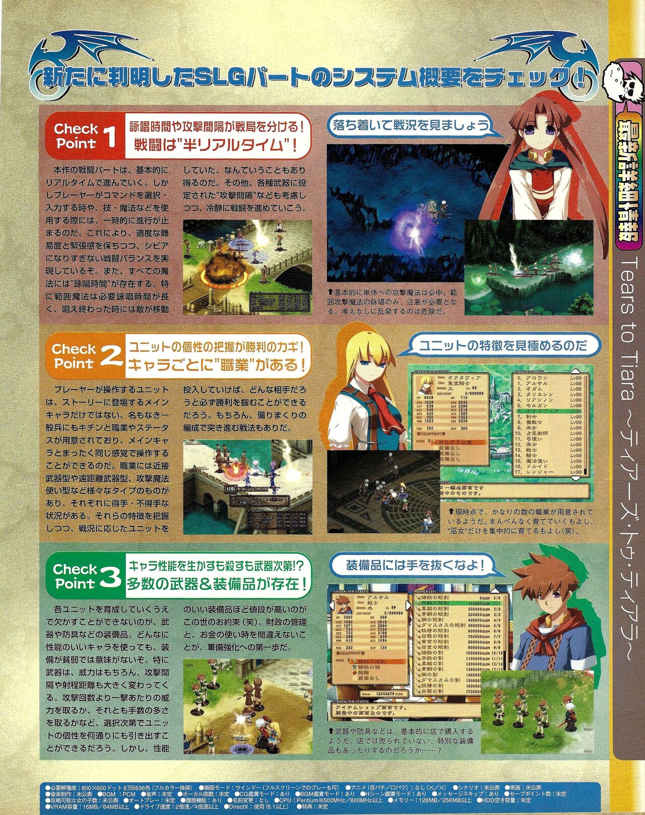 TECH GIAN 2005-01 page 122 - anthology hentai manga - read online free