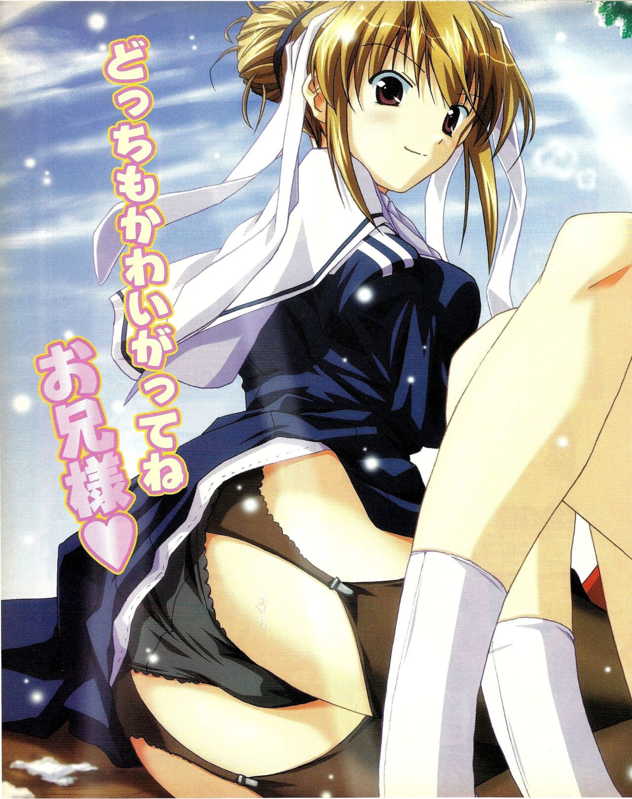 TECH GIAN 2005-01 page 149 - anthology hentai manga - read online free