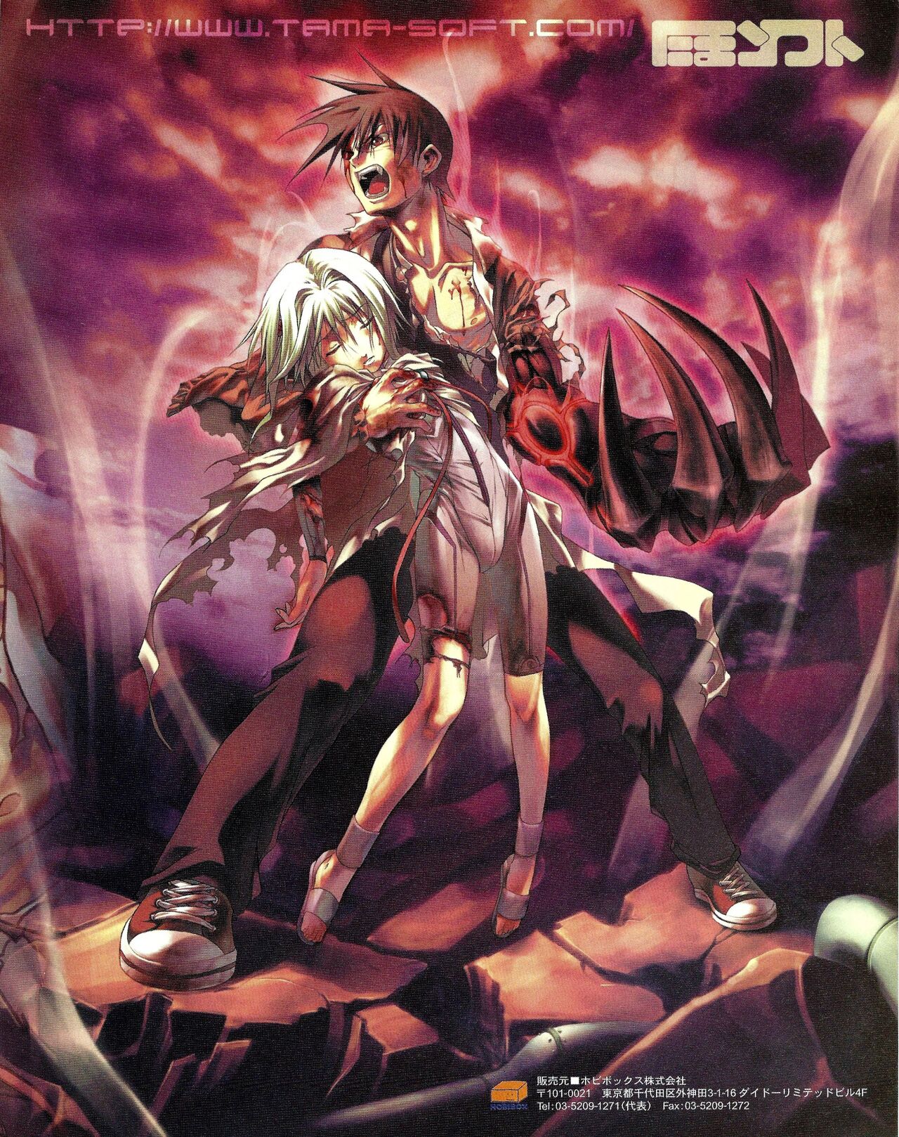 TECH GIAN 2005-01 page 35 - anthology hentai manga - read online free