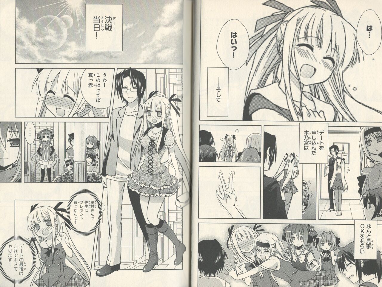 fortissimo//Ein wichtiges recollection page 12 - read online free