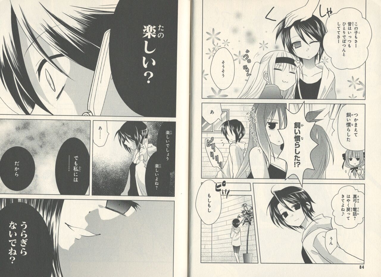 fortissimo//Ein wichtiges recollection page 44 - read online free