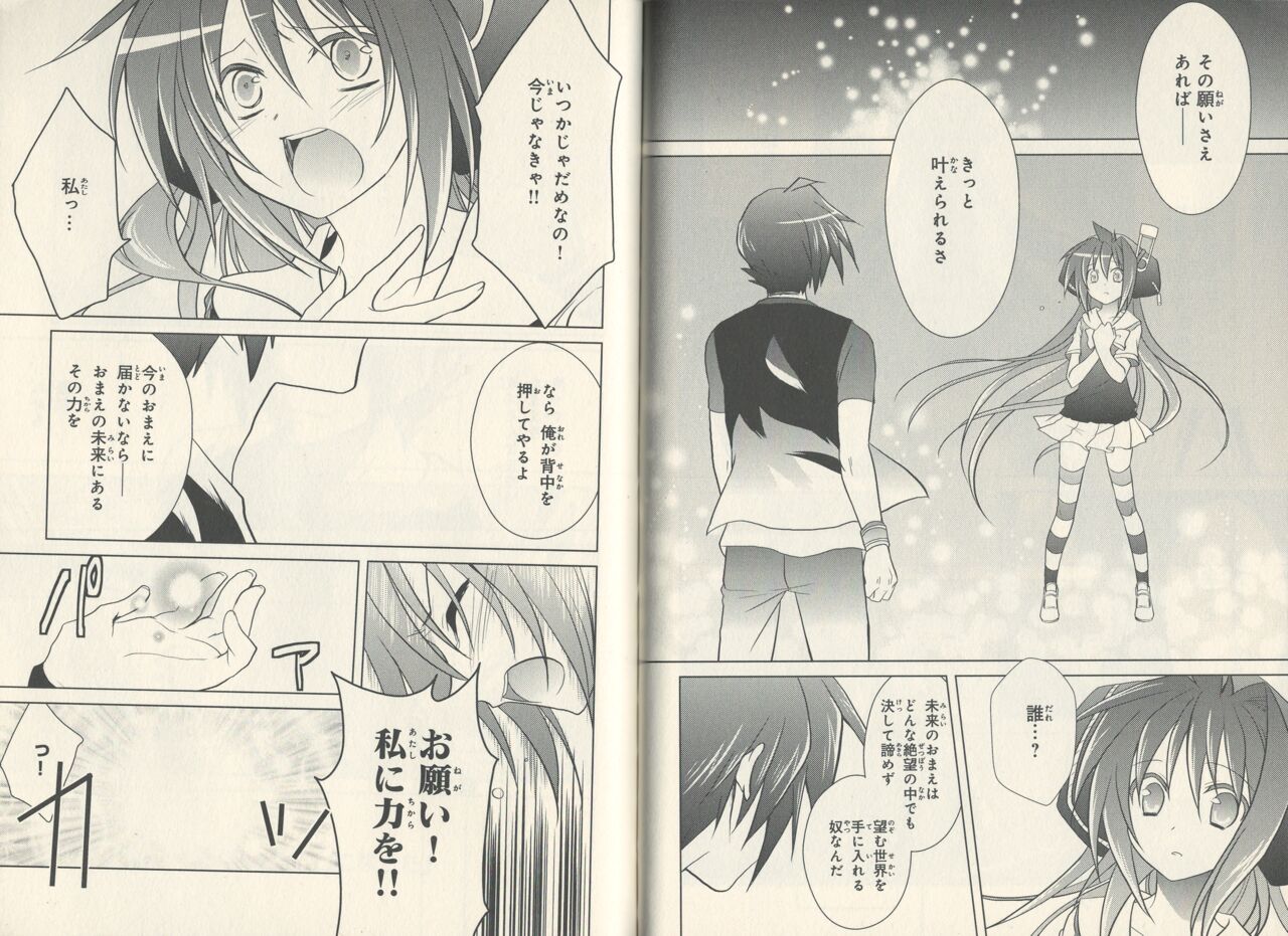 fortissimo//Ein wichtiges recollection page 65 - read online free