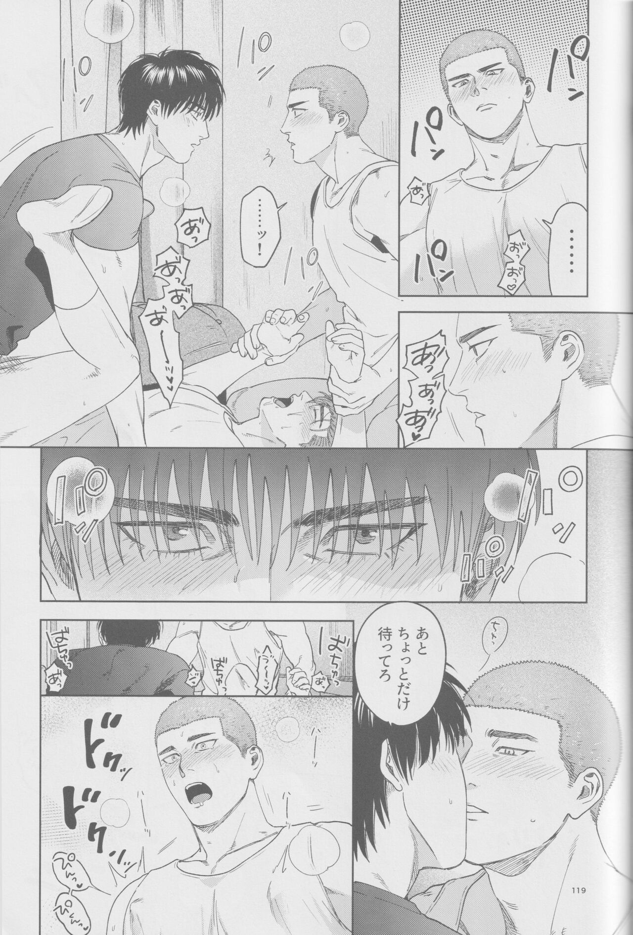 Girali page 118 featuring hanamichi sakuragi slam dunk parody - group ahegao hentai manga - read online free