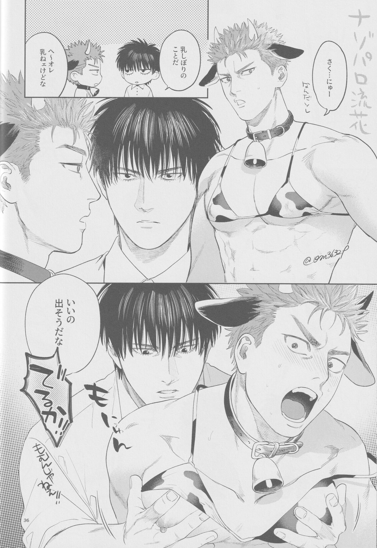 Girali page 35 featuring hanamichi sakuragi slam dunk parody - group ahegao hentai manga - read online free
