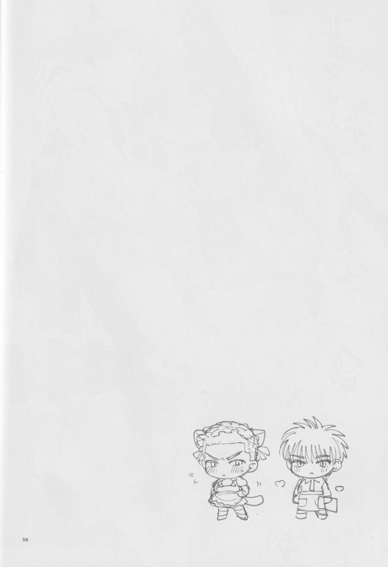 Girali page 55 featuring hanamichi sakuragi slam dunk parody - group ahegao hentai manga - read online free