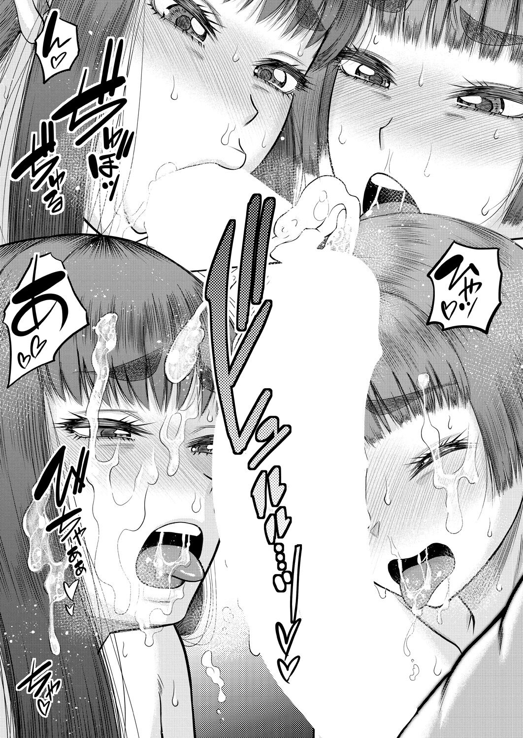 COMIC MILF 2024-10 Vol. 80 - Page 205