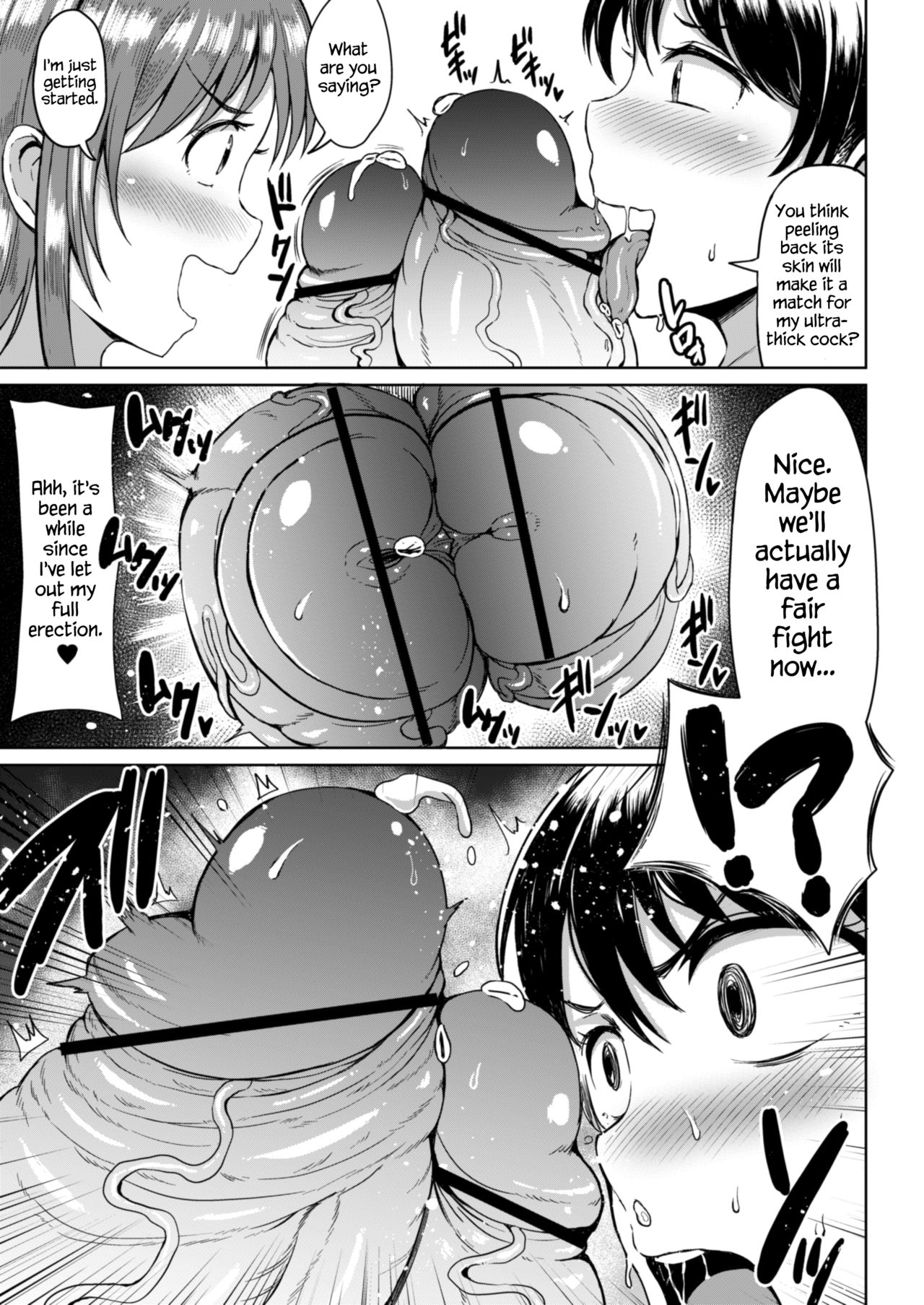 Tamatsuki Futa ga Yarareru Hon 1-4 - Page 19