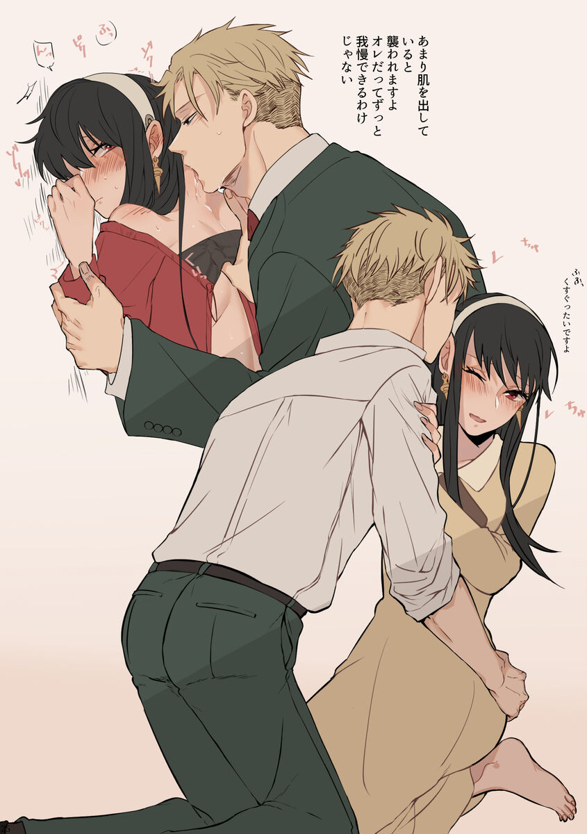 LOVER'S HOUR page 24 featuring yor forger spy x family parody - full color sole female hentai manga - read online free