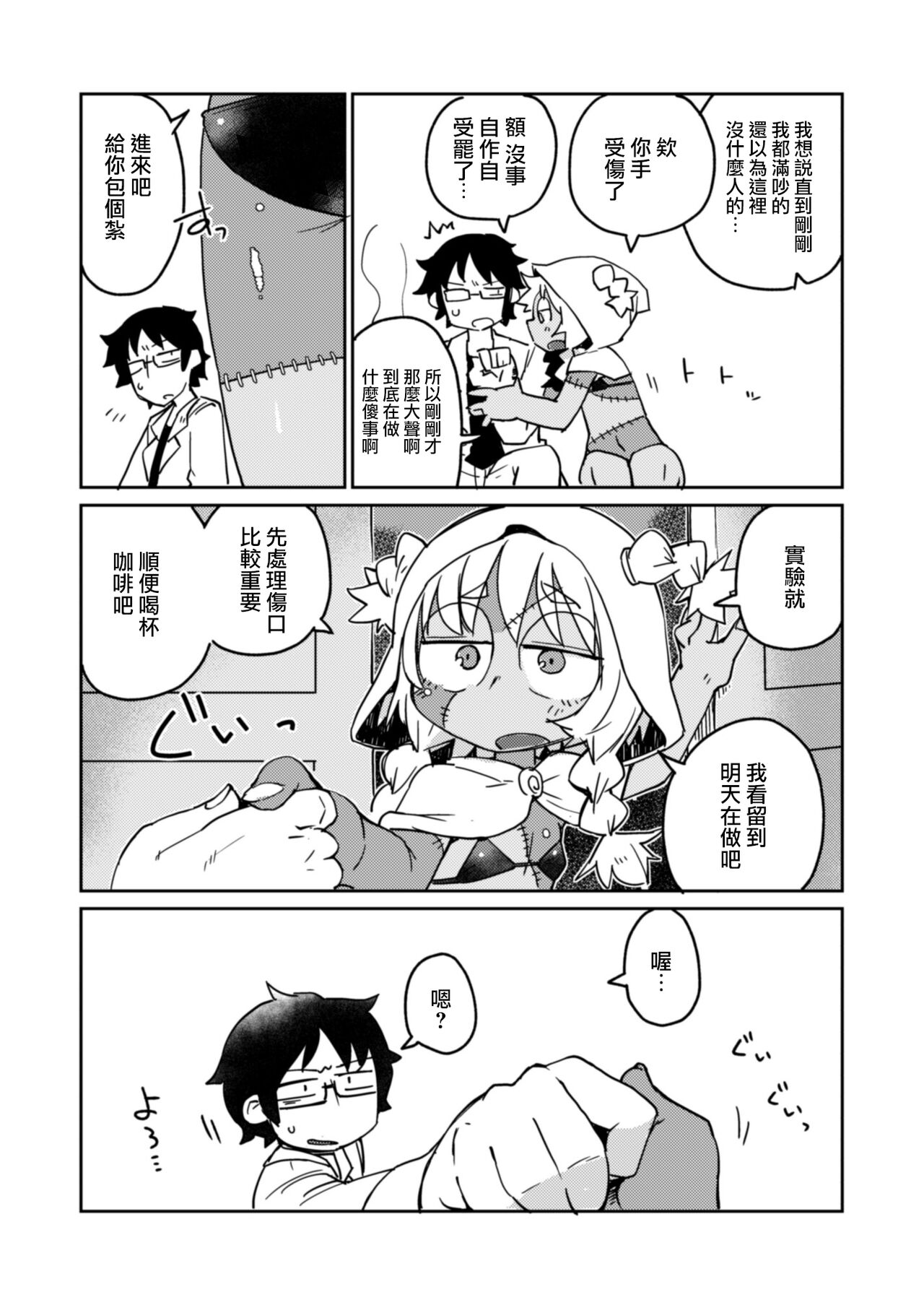 Preview page 6