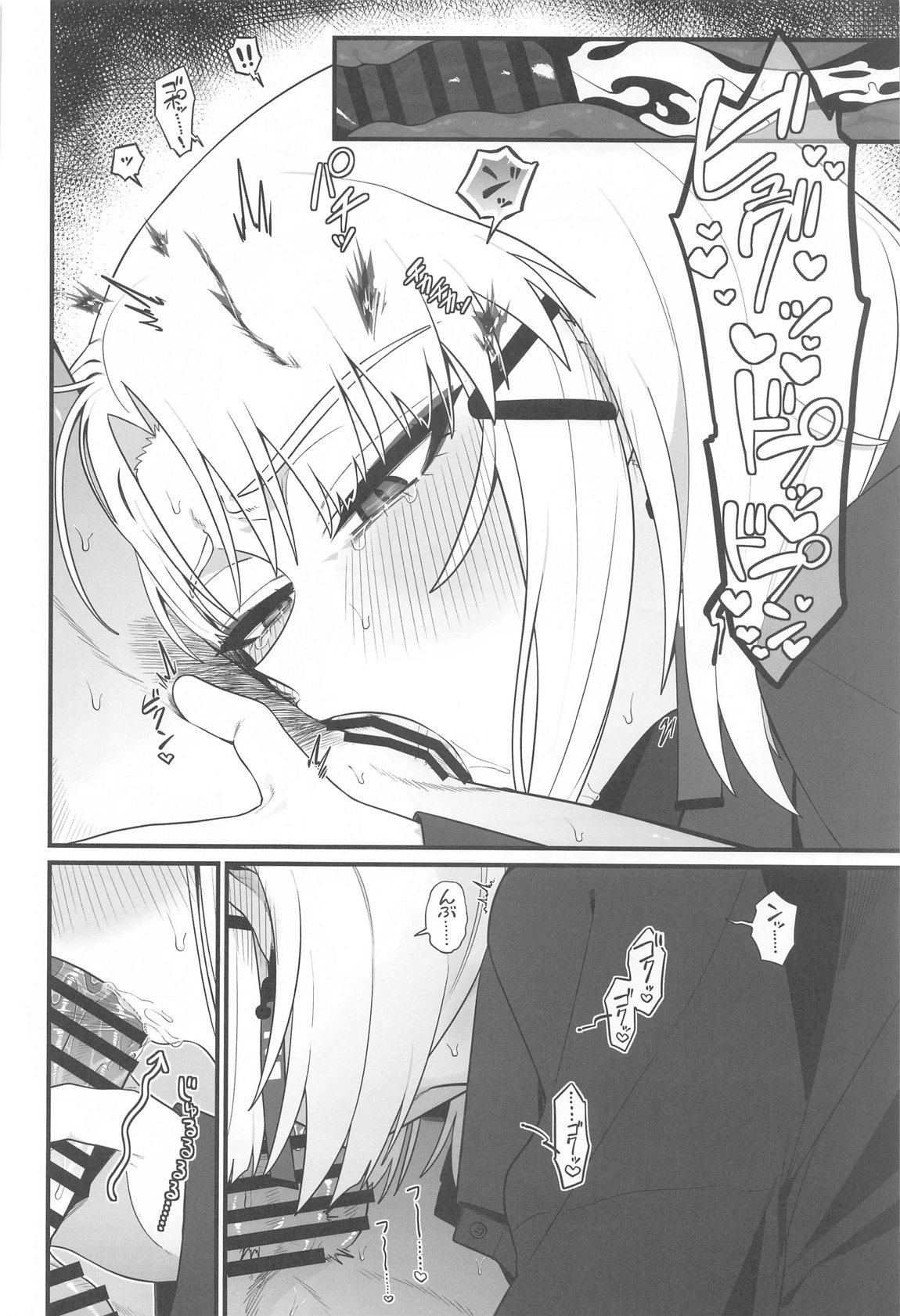 Warui Koto #2 Shitai Koto page 23 featuring drake goddess of victory nikke parody - blowjob sole female hentai manga - read online free