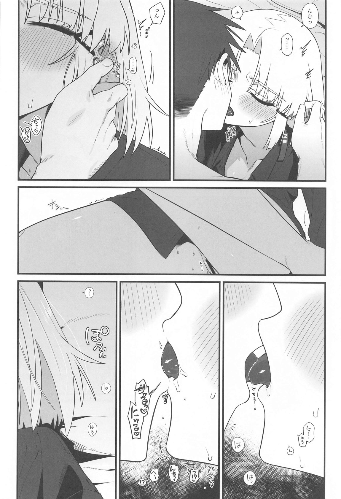Warui Koto #2 Shitai Koto - Page 27
