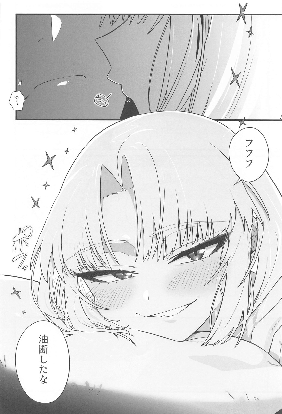 Warui Koto #2 Shitai Koto page 47 featuring drake goddess of victory nikke parody - blowjob sole female hentai manga - read online free