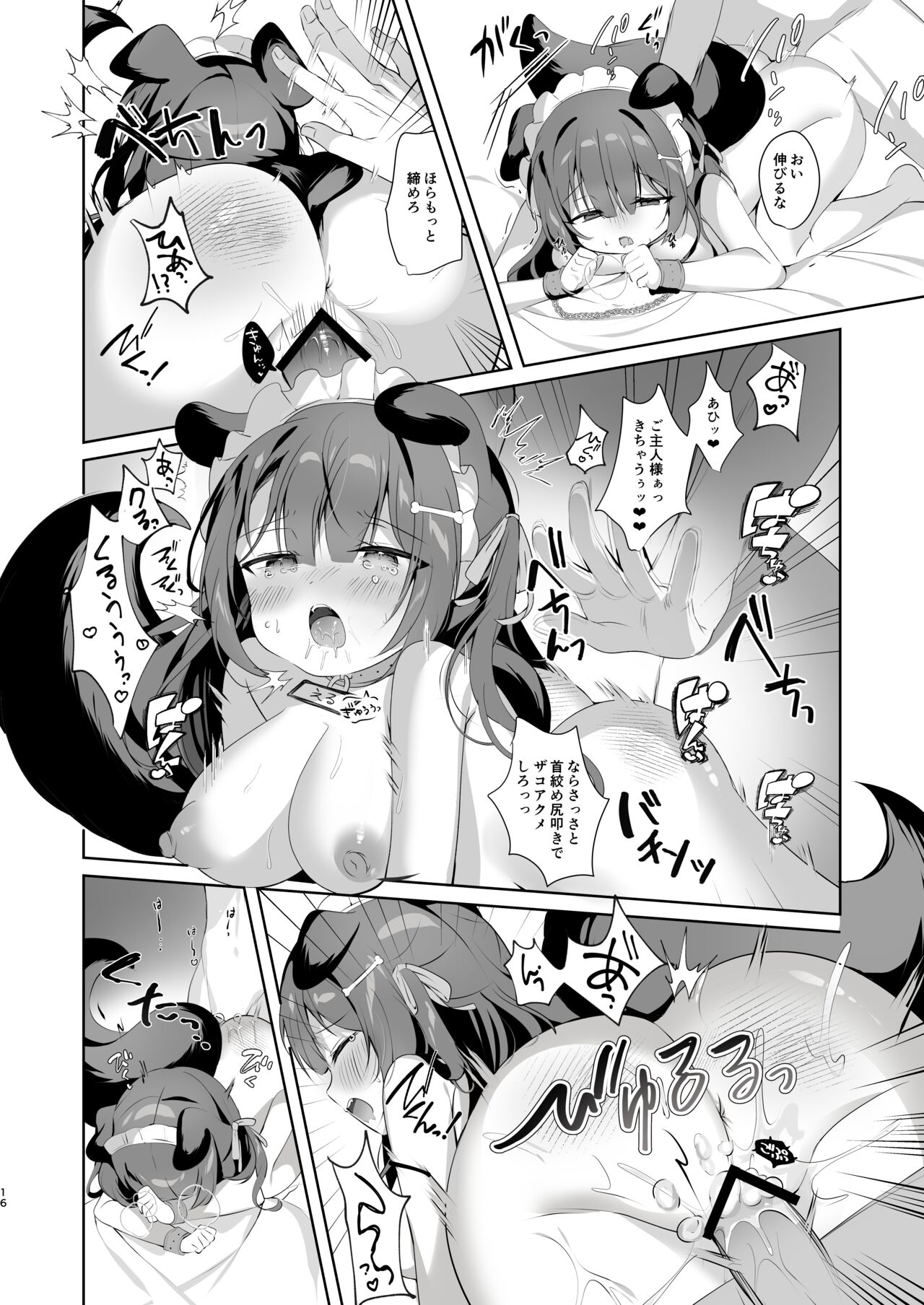 Yatotta Maid ga Tsukaenai node Seidorei ni Kyouiku Suru page 16 original parody - maid big breasts hentai manga - read online free