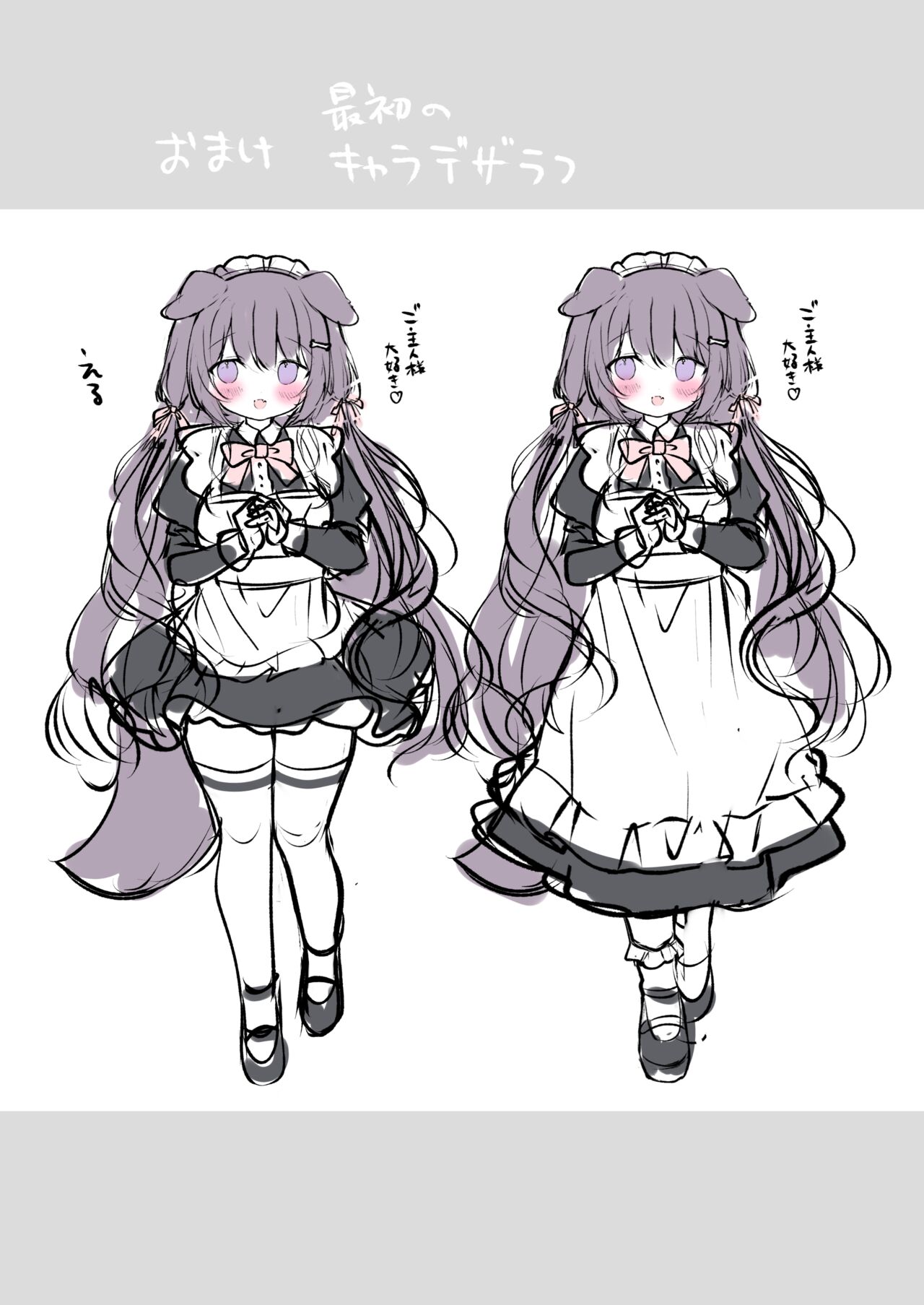 Yatotta Maid ga Tsukaenai node Seidorei ni Kyouiku Suru page 23 original parody - maid big breasts hentai manga - read online free