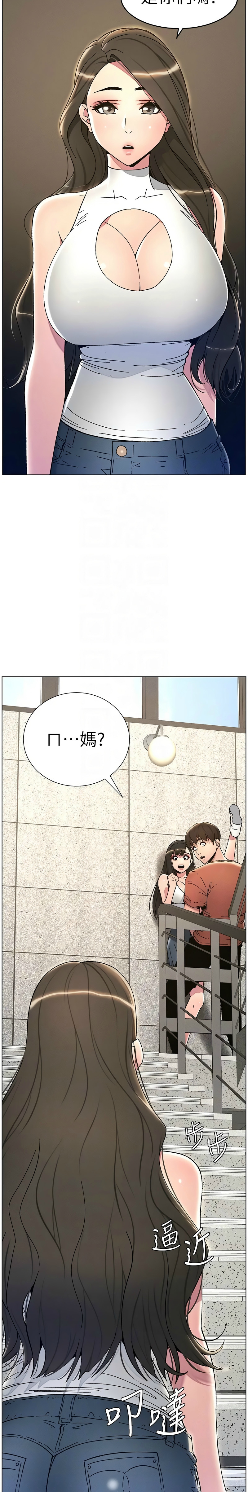 兄妹的秘密授课／A Secret Lesson With My Younger Sister 1-24 page 459 - handjob inseki hentai manga - read online free