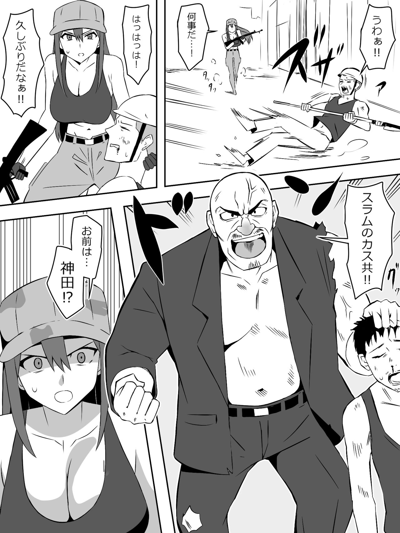 [Circle Kagemusha (Kagemusha)] Zombie Harem Life ~Koutai Mochi no Ore to Bakunyuu Zombie~ 7 - Page 21