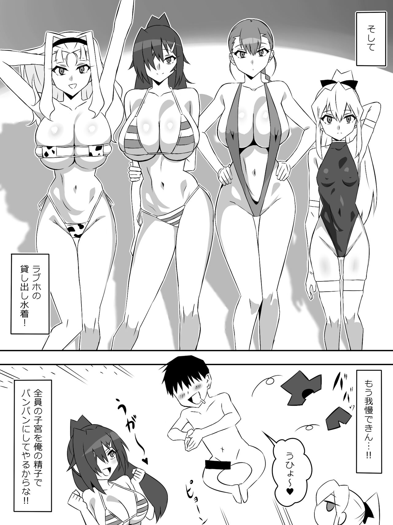 [Circle Kagemusha (Kagemusha)] Zombie Harem Life ~Koutai Mochi no Ore to Bakunyuu Zombie~ 7 page 53 original parody - zombie big breasts hentai manga - read online free