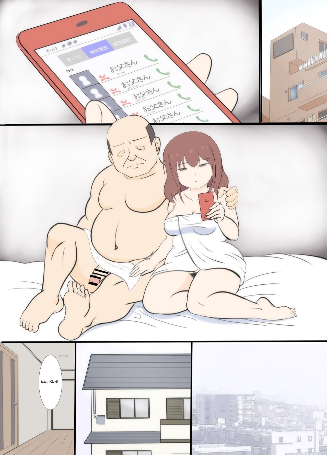 Haha no Hatsukoi wa Oji-san desu. 2 | Mom and Uncle's Affair, Chapter Two page 69 original parody - milf sweating hentai manga - read online free