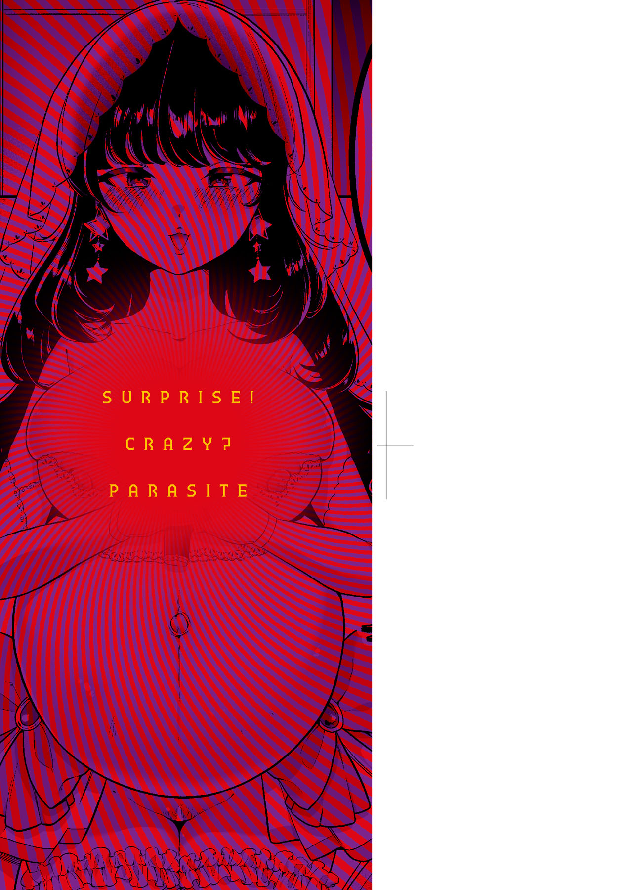 Surprise! Crazy? Parasite | 驚愕催眠！常識？寄生播種 - Page 4