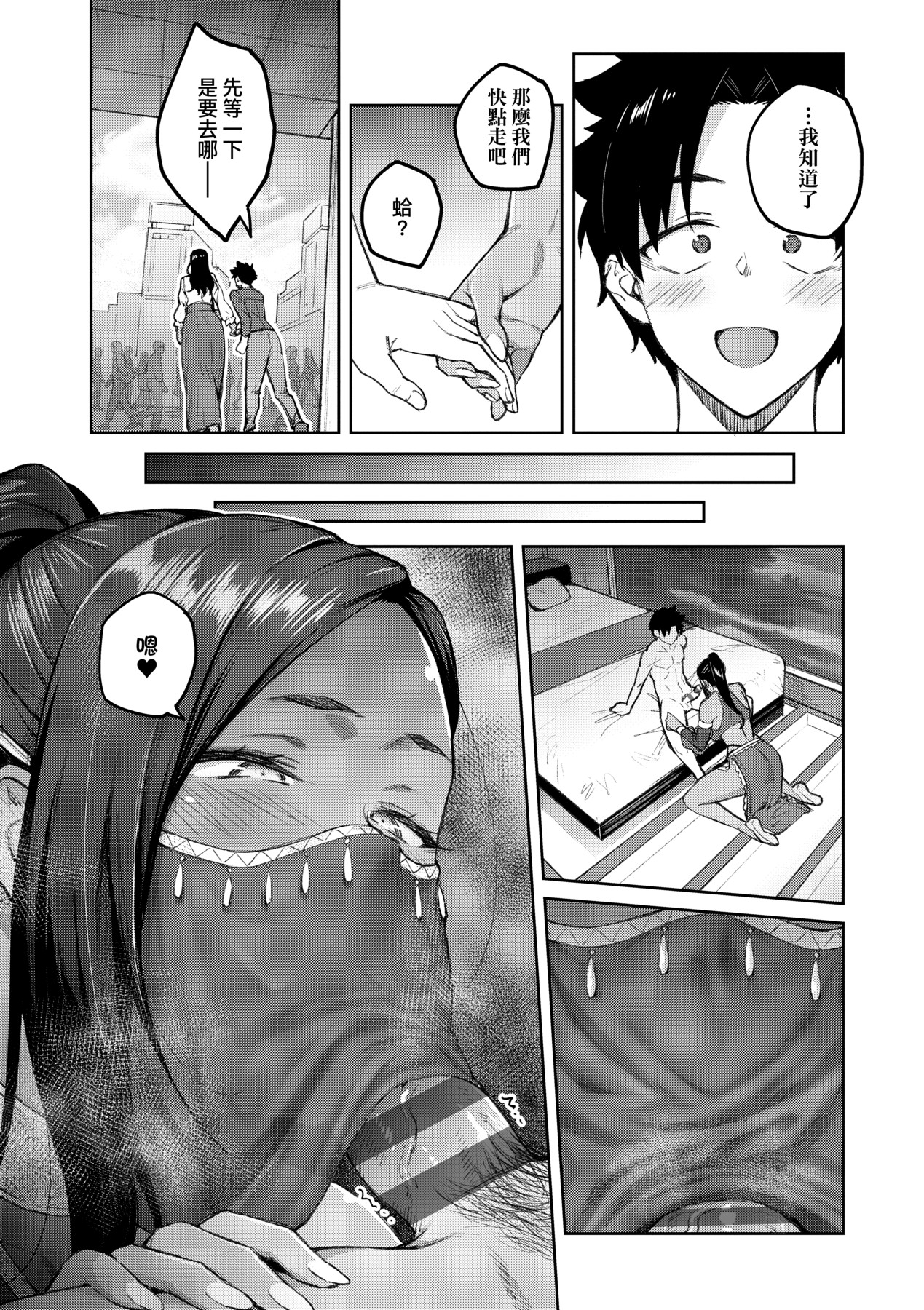 [Hiroya] Honey Temptation + Digital Tokusouban Gentei Tokuten Tsugi wa Kou wa Ikanai kara na! Gojitsudan |  [Chinese] 甜蜜蜜女友的誘惑 特裝版[Digital] page 166 - squirting handjob hentai manga - read online free