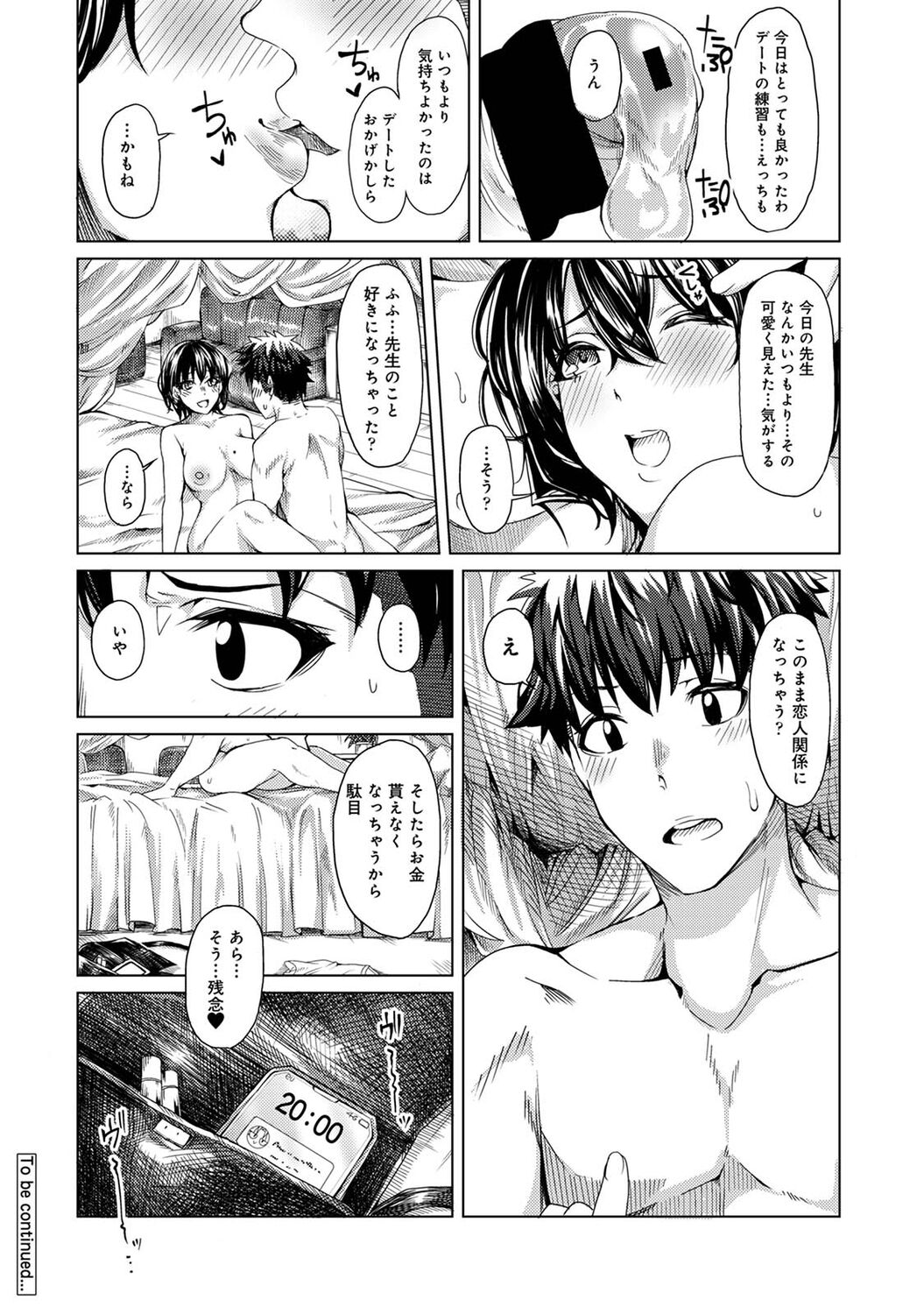 Josei You Fuuzoku no  Okyaku-sama wa  Sensei Deshita page 72 - big breasts story arc hentai manga - read online free