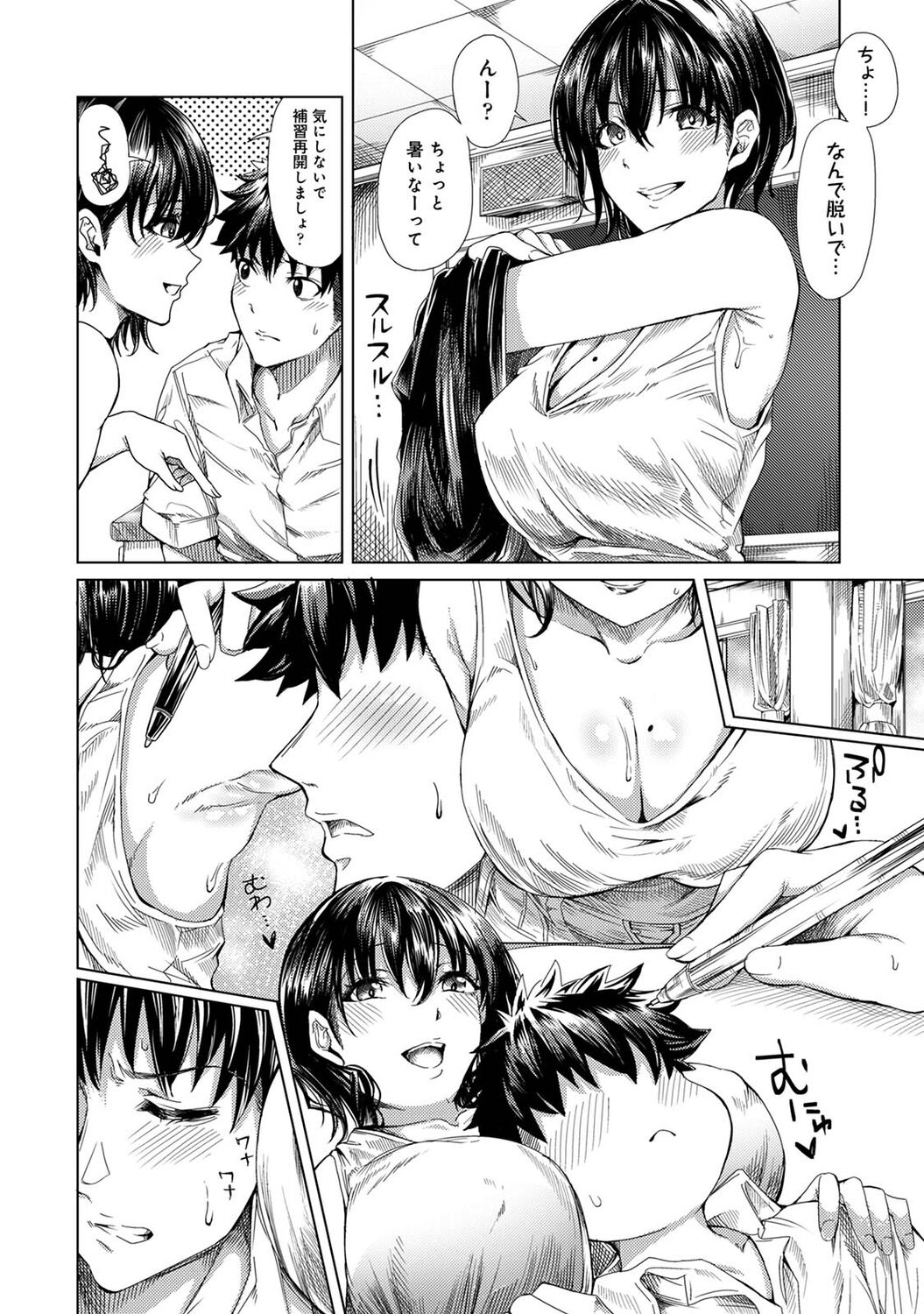 Josei You Fuuzoku no  Okyaku-sama wa  Sensei Deshita page 80 - big breasts story arc hentai manga - read online free