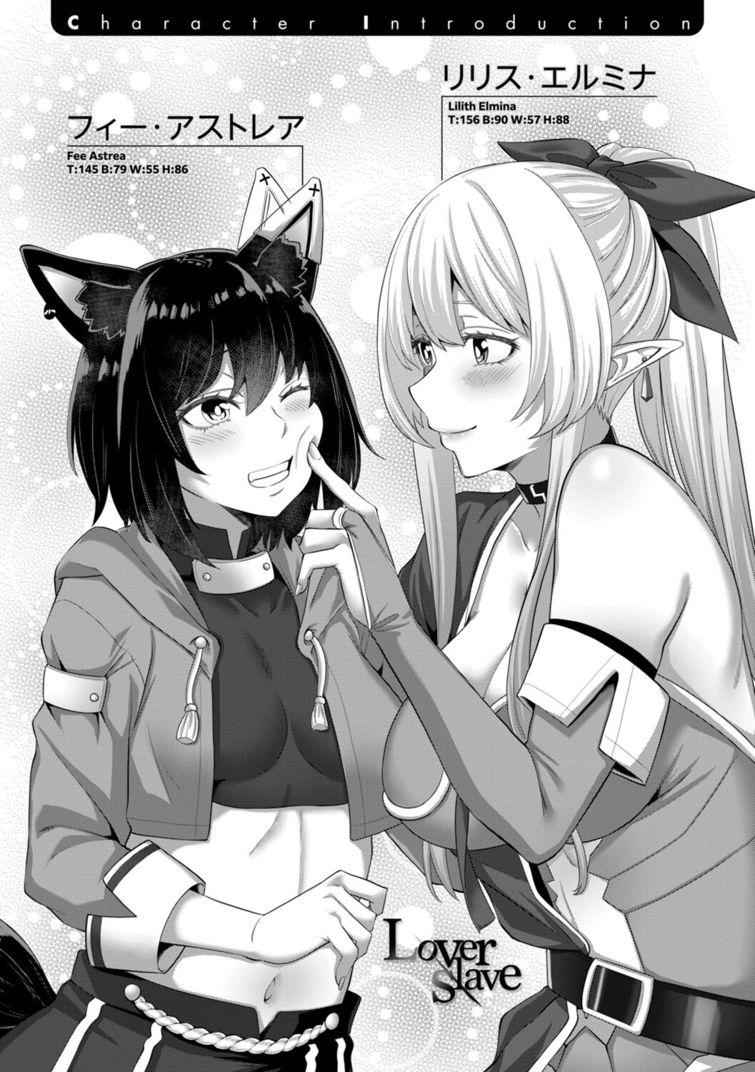 Incest Days page 188 - inseki big breasts hentai manga - read online free