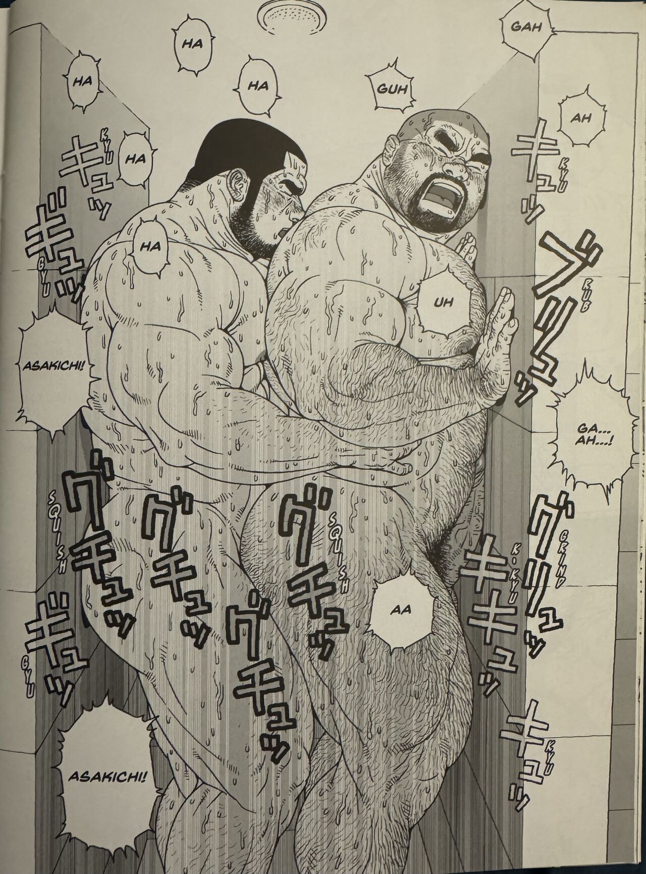 Two Hoses page 13 - frottage males only hentai manga - read online free