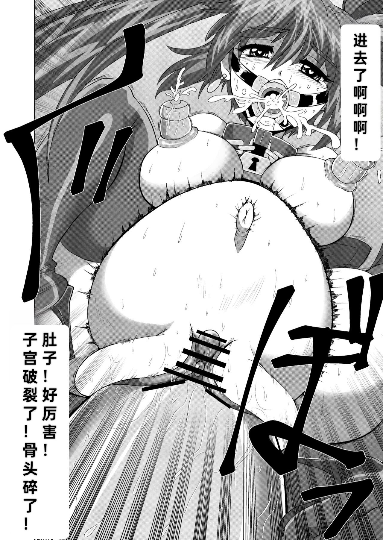 Kanzen Kousoku Dasshutsu Magic de Shinkai 10,000m Kara Seikan Dekiru no ka!? | 能否通过完全束缚逃脱魔术-从一万米深的海底生还!? page 13 original parody - bondage rough translation hentai manga - read online free