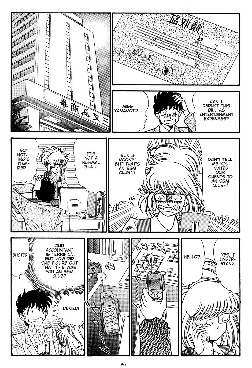 Stories from Sizzle Comix #38-41 - Page 6