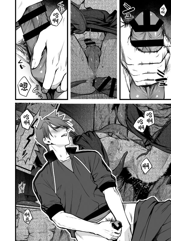 Kamigakari no Nagusami 2 page 13 featuring ookanehira touken ranbu parody - anal males only hentai manga - read online free