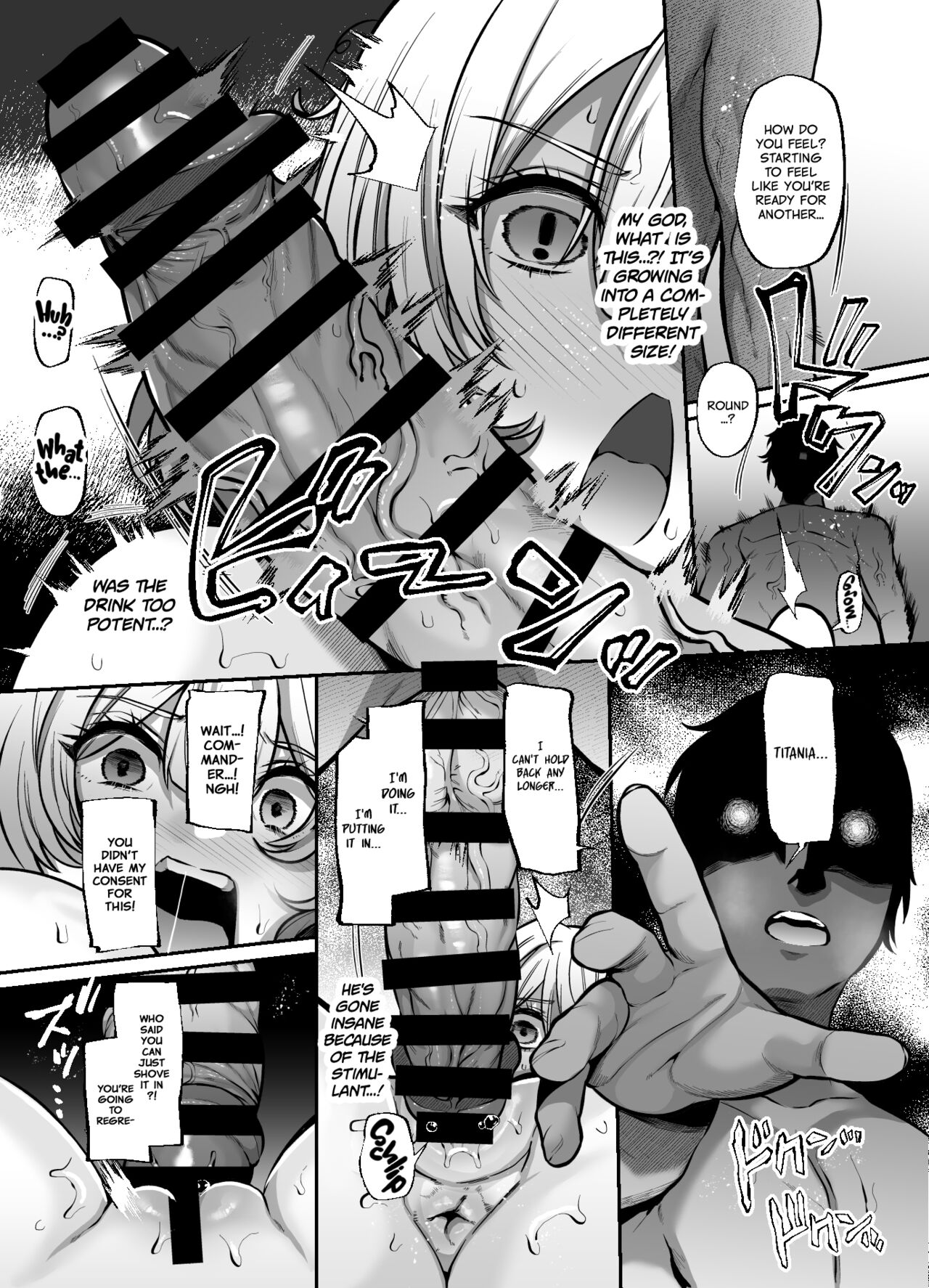 Another Origin Frost side page 36 last origin parody - big breasts nurse hentai manga - read online free