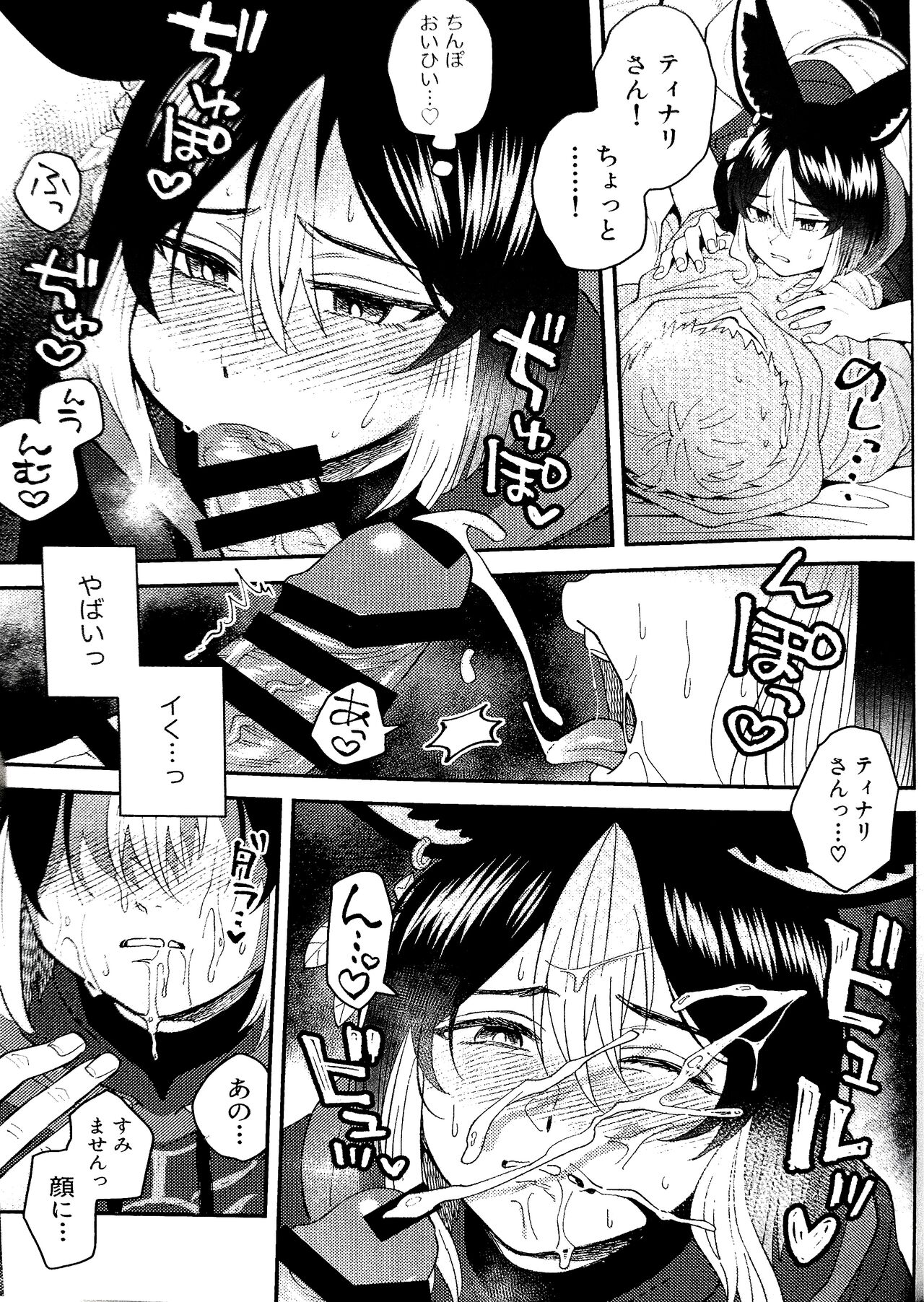 Love Love Ai Love Gandharva page 17 featuring tighnari genshin impact parody - fox boy nakadashi hentai manga - read online free
