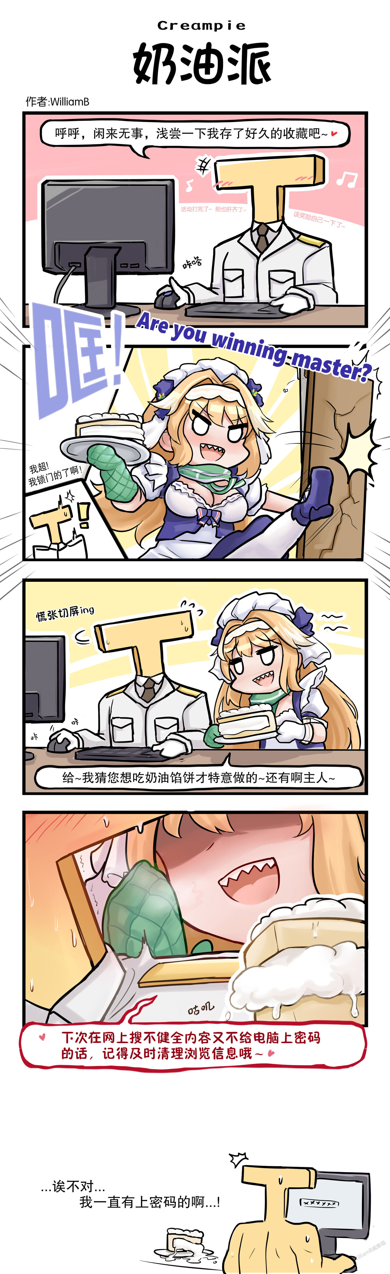 Artist - William.B page 282 featuring atlanta warship girls parody - futanari stockings hentai manga - read online free