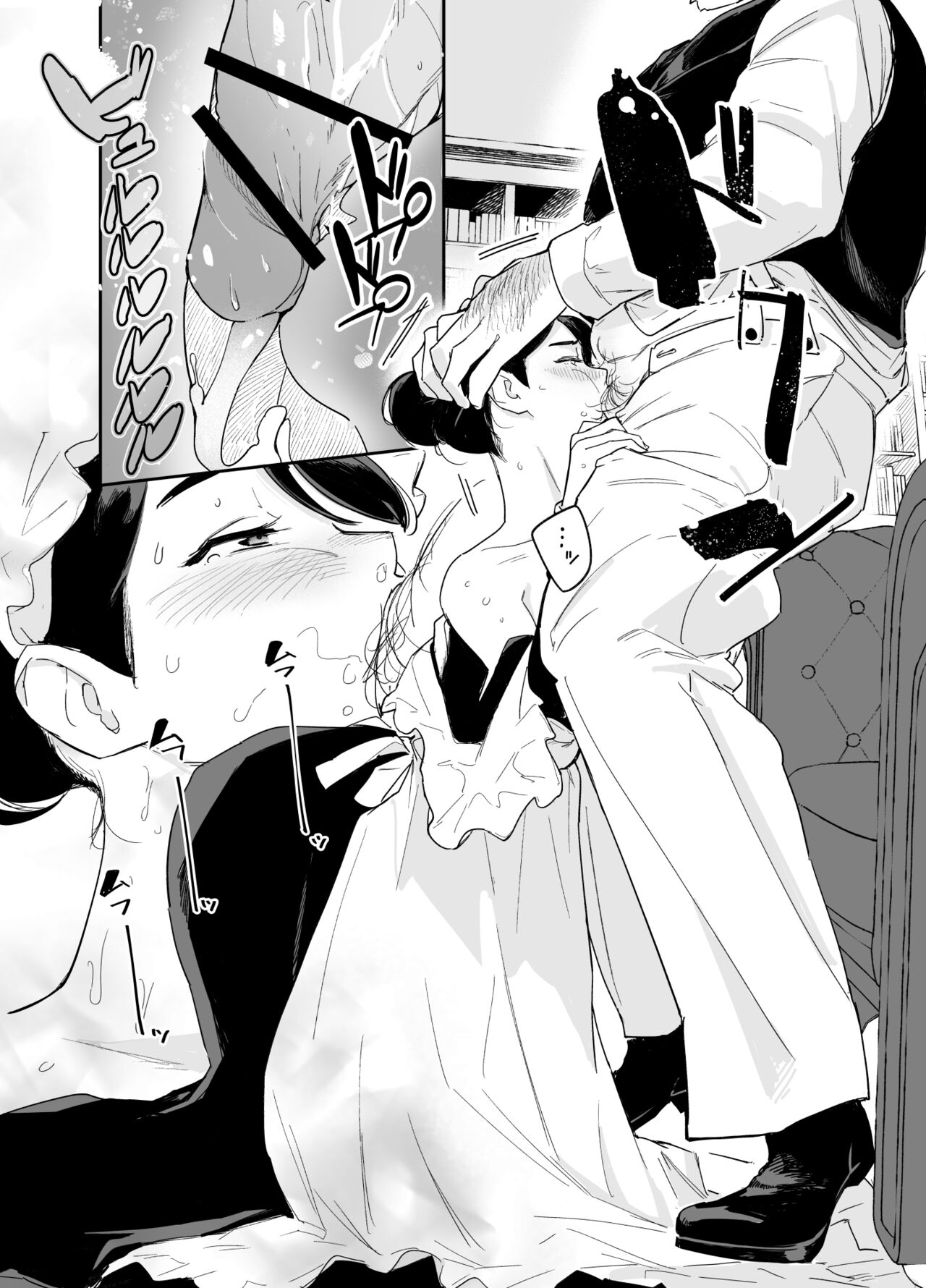 Wagaya no Housemaid Bridget Sei no Gohoushi - Page 13