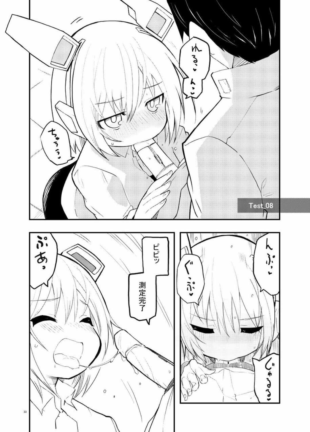 Sexaroid Kaihatsuka no Nichijou vol. 1-2 page 33 original parody - robot multi-work series hentai manga - read online free