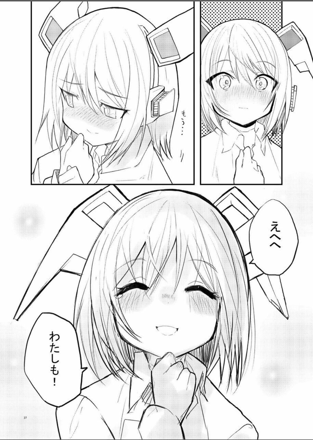 Sexaroid Kaihatsuka no Nichijou vol. 1-2 page 37 original parody - robot multi-work series hentai manga - read online free